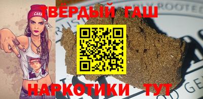 мефедрон VHQ Волжск