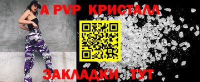 дистиллят марихуана Волгодонск