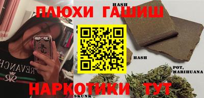 мяу мяу кристалл Мариинск
