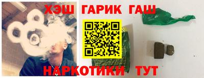 мефедрон VHQ Волжск