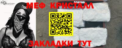 соль ск Малоярославец