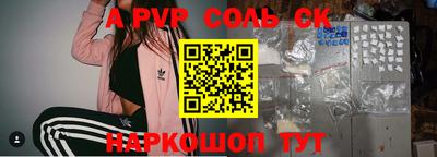 мефедрон VHQ Волжск