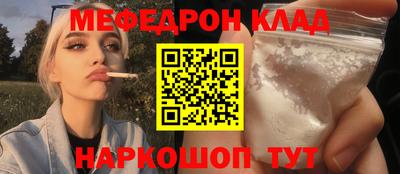 spice Волжский