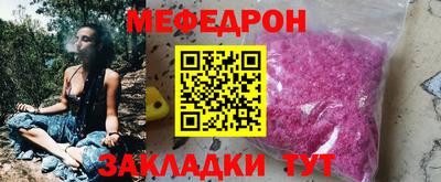 мефедрон VHQ Волжск