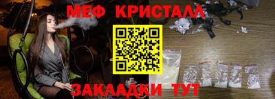 дистиллят марихуана Волгодонск