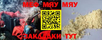 мефедрон VHQ Волжск