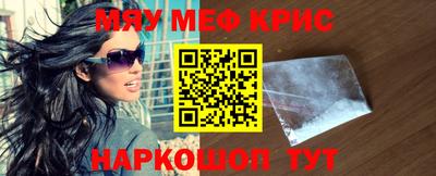 spice Волжский