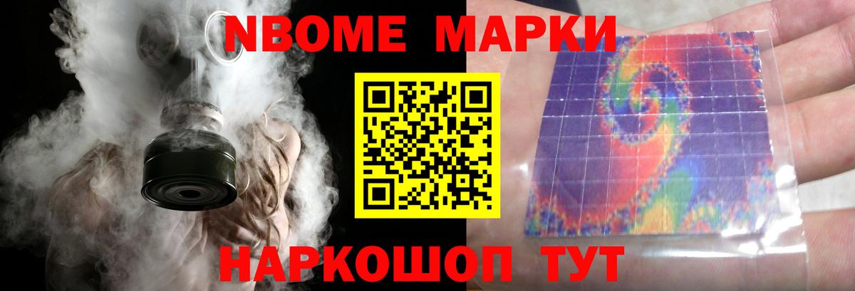 LSD-25 экстази кислота Нижневартовск