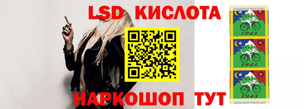 LSD-25 экстази ecstasy  Вход с VPN  Нижневартовск  LSD-25 экстази  ЛСД экстази ecstasy 