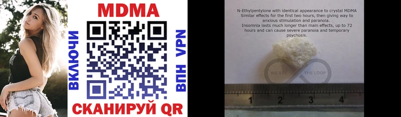 MDMA VHQ  купить наркотик  Нижневартовск 