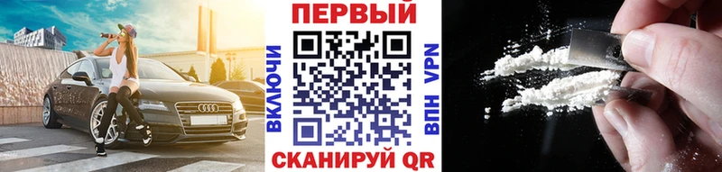 Первитин кристалл  blacksprut tor  Нижневартовск 
