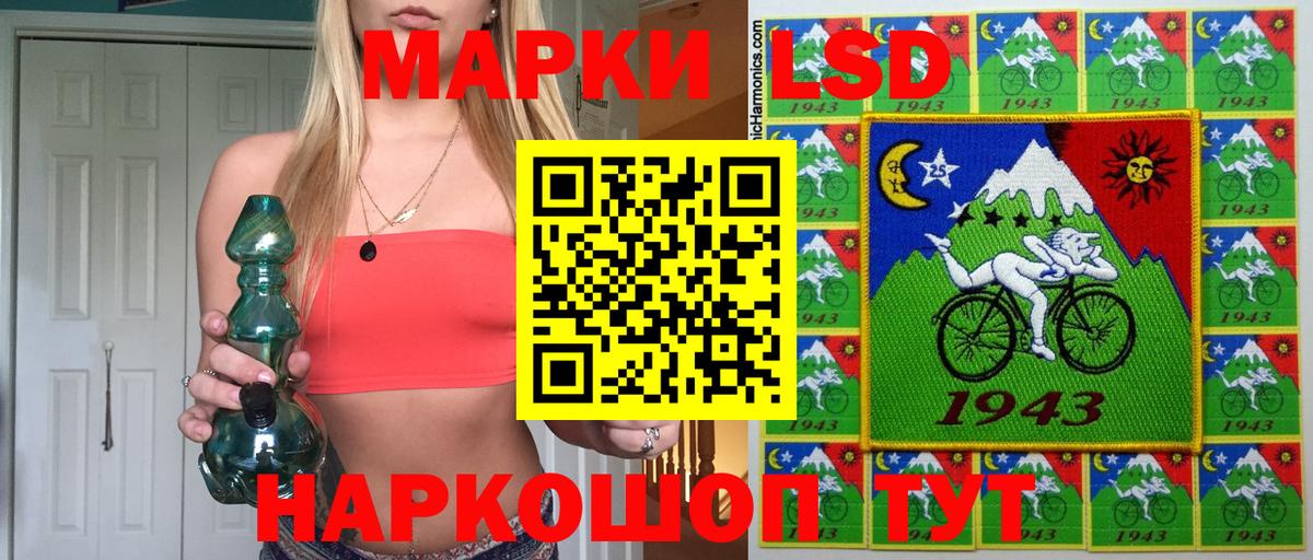 Марки 25I-NBOMe 1,8мг  Марки NBOMe  Нижневартовск  Вход с VPN 