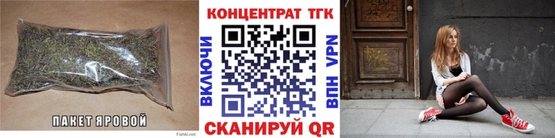 Дистиллят ТГК вейп Нижневартовск