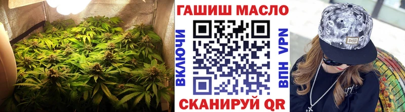 ТГК гашишное масло  Нижневартовск 