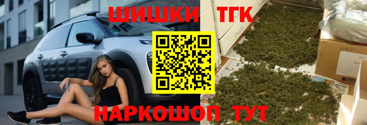 Бошки марихуана конопля  Конопля гибрид  Каннабис Bruce Banner  Вход с VPN  Конопля Amnesia  Нижневартовск 